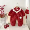 Coleção Oferta Especial de Inverno Dianxi [Sem Devoluções ou Trocas]