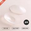 Almofada de ombro de silicone removível para homens e mulheres, universal, segunda variável, ângulo reto, artefato de ombro antiderrapante, ombro estreito, almofada de ombro de silicone sem costura