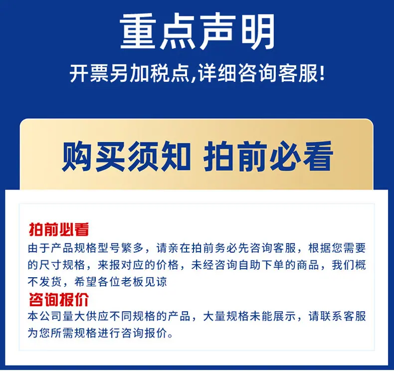 详情页模板_16.jpg
