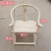 Nueva Silla Círculo de Madera Maciza Estilo Chino Silla Sombrero Oficial Silla Taishi Silla de Comedor Silla Luna Creciente para el Hogar Silla de Palacio