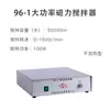 Shanghai Sile 85-1/85-2/85-2A Aquecedor Magnético de Laboratório Agitador Pequeno Termostato de Aquecimento