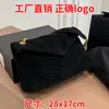 Tela de ante, tejido de sarga, cadena metálica, bolso tipo sobre, bolso bandolera con forma de nube, bolso de hombro para debajo del brazo, bolso cruzado para mujer