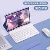 Adecuado para Tableta Samsung S9Ultra 6Lite Teclado Bluetooth Inalámbrico X Funda Protectora Cubierta de Cuero A8Plus7Fe