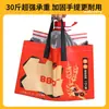 Bolsas aislantes desechables comerciales personalizadas para llevar, brochetas de barbacoa de langosta, papel de aluminio, bolsas de embalaje para llevar engrosadas