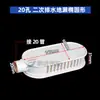 Drenaje Secundario Oculto para Piso de Baño, Simple de Dos Etapas 110 Desagüe Inferior de Lavabo Procesador de Acumulación de Agua PVC