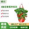 Maceta de Plástico para Fresas Amazon Transfronteriza Naranja Bolsa de Cultivo Colgante de 3 Galones Bolsa Amarilla para Fresas Personalización OEM