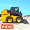 A Retroescavadeira S08 Pode Ser Equipada com uma Variedade de Acessórios para Obras. A Retroescavadeira S08 é uma Carregadeira Multifuncional