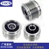 F-552973 carro AUK BDX BKH CCDA polia do gerador dispositivo unidirecional adequado para Volkswagen Sagitar