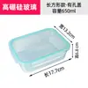 Contenedor de Vidrio de Borosilicato Personalizado para Alimentos, Lonchera Segura para Microondas y Horno con Agujeros de Ventilación, Juego de Lonchera Bento