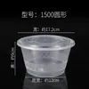 Caja de Almuerzo Desechable Rectangular Redonda Plástico Fruta Para Llevar Comida Rápida Caja de Almuerzo Conservación Fresca Engrosada con Jueqin