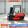 Empilhadeira Elétrica 2 Toneladas Nova Energia Bateria de Lítio 3,5 Toneladas Empilhadeira de Quatro Rodas Ride-On Elevação Hidráulica Empilhadeira Elétrica