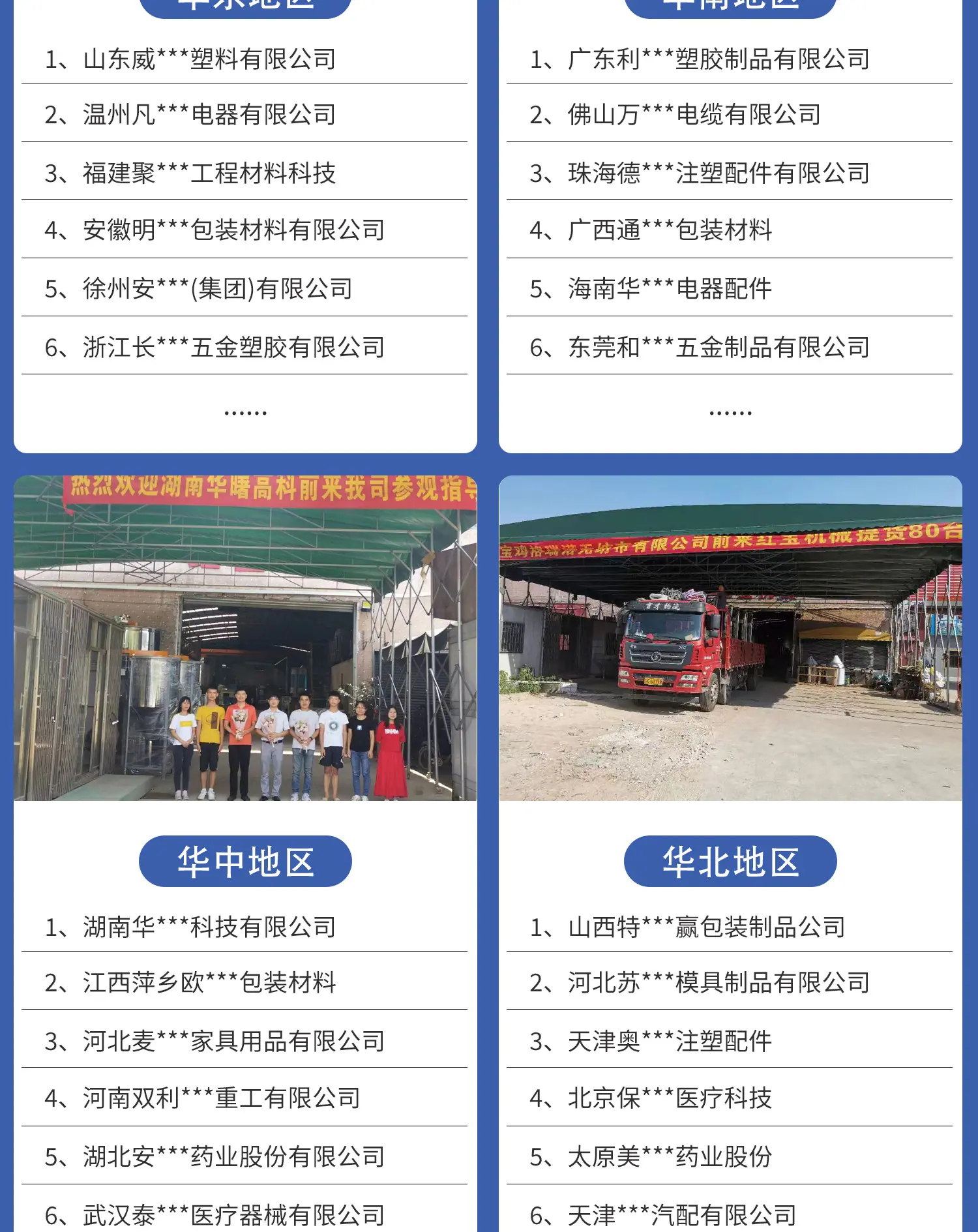 E10 立式搅拌机.jpg