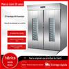 Caixa de despertar personalizada tipo carrinho de 32 camadas e 64 placas, painel de controle completo de microcomputador de aço inoxidável, caixa de fermentação de espuma