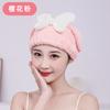 Gorro Secador de Pelo Nuevo de Coral con Lazo Gorro de Baño Absorbente de Agua Secado Rápido Moda para Mujer Pañuelo para la Cabeza para Baño y Lavado de Cabello