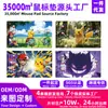 Tapete Grande para Juego de Pokémon, Extra Grande y Borde Engrosado, Tapete para Cartas de Batalla Doble, Tablero de Batalla de Cartas, Tapete de Mesa Chino Simple