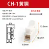 Nanchao CH2 lámpara conector de cable de 2 posiciones conector conector terminal rápido tipo prensa de resorte a tope