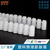 Venta directa protección ambiental expansión de una pieza tapón de fila de tubería tornillo de combinación de muebles conector tres en uno taco de expansión de plástico blanco