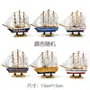 Adornos Decorativos para Pastel de Velero Estilo Europeo Accesorios Creativos del Océano Tema de Velero Cumpleaños Navegación Fluida Barco de Madera