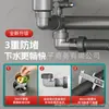 Fregadero de cocina de doble tina para verduras, accesorios de tubería de desagüe, doble ranura desodorizante anti-obstrucción, desagüe de fregadero, tubería de desagüe, juego completo universal