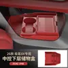 Adecuado para 26 modelos de Zeekr 8X, caja de almacenamiento inferior de la consola central, caja de almacenamiento multifuncional para gafas, accesorios para coche, piezas de modificación