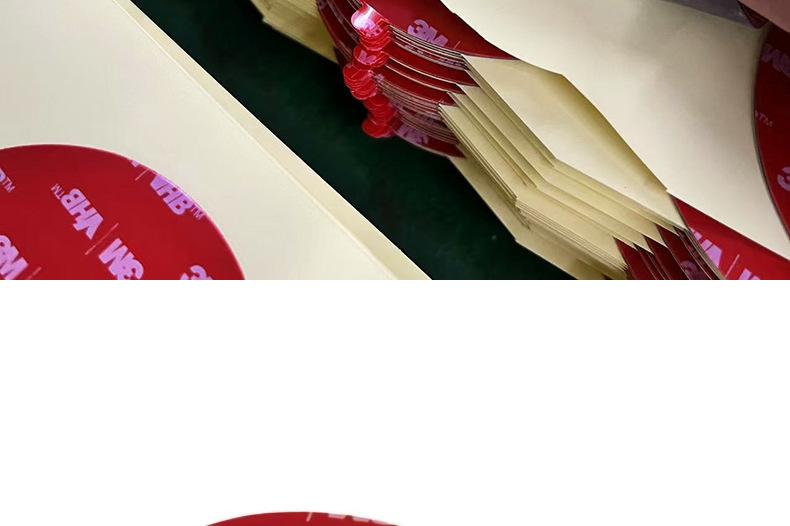 3M 汽车泡棉双面胶