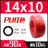 Mangueira de Ar de Alta Pressão Pu8*5 Mangueira Pneumática para Compressor de Ar Pu6*4/8*5/10*6.5/12*8/14*10/16*