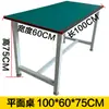 Mesa de Operación Antiestática para Banco de Trabajo Mesa de Trabajo de Ensamblaje de Alta Resistencia Escritorio de Reparación Electrónica Mesa de Inspección Banco de Laboratorio Mesa de Empaque