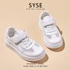 Zapatillas Blancas Campus, Zapatos para Niños, Malla Blanca Transpirable 2026 Nuevos Zapatos Deportivos para Niños de Edad Media y Mayores, Niños y Niñas