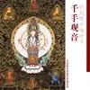 Tangka Pintado a Mano de Avalokiteshvara de los Mil Brazos, Pintura Colgante de Avalokiteshvara de Cuatro Brazos, Estatua de Buda, Pintura Decorativa para Sala de Estar Nepalí, Pintura para la Entrada del Estudio