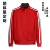 Comercio Exterior Wholesale Chaqueta Casual de Cuello Alto Chaqueta de Tres Barras para Hombre Correr Deportes Estudiante Uniforme de Béisbol Barato Cárdigan Superior