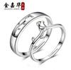 Anillo de pareja de moda Jin Jiahua plateado, anillo abierto para hombres y mujeres, anillo rosa, anillo, anillo, anillo, fabricantes de anillos al por mayor