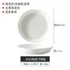 Prato de Cerâmica Fashion Criativo Jingdezhen Branco com Relevo Porcelana Óssea Prato de Cerâmica Doméstico Prato de Osso Prato Frio Prato Ocidental