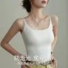 Camisola de una pieza sin costuras más vendida con copas fijas para mujer, agradable para la piel, adelgazante, versátil, prenda exterior, capa base, espalda hermosa 6631 Ropa interior