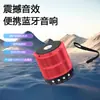 [Llamada Manos Libres] Altavoz Bluetooth para Viajes al Aire Libre Portátil Cañón de Acero Pequeño Audio para Coche de Alta Calidad Ws-887