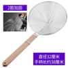 Colador cuchara sopera colador grande cocina comercial cuchara para fideos colador ultrafino colador doméstico Dali fideos hervidos malla drenaje
