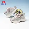 Habi Bear Malla Doble Primavera y Otoño Zapatos de Papá para Niñas Transpirables Estilo Moderno Velcro Zapatos Casuales Tenis Directo del Fabricante