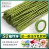 Hojas de flor de rosa tallos de flor materiales hechos a mano cinta de arte floral decorativa flor verde ramo diy