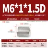 Manguitos de Hilo de Acero Inoxidable 304 / Protectores de Hilo / Manguitos de Hilo para Tornillo, Insertos de Hilo, Pernos de Forma Especial, Pernos No Estándar