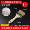Brocha Gruesa de Pelo Puro de Cerdo Mango de Madera Industrial Impermeable Limpieza Pincel Pelo Corto Resistente a Altas Temperaturas Anticorrosivo Brocha para Barbacoa