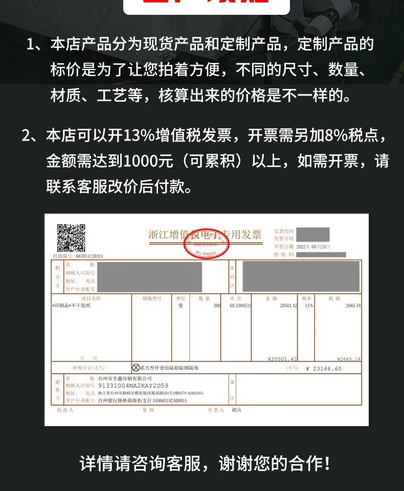 详情页_13