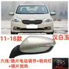 Adecuado para el conjunto de espejo retrovisor K3 2010-2018, Venta Directa de Fábrica, Espejo Retrovisor K3 para Cnrato