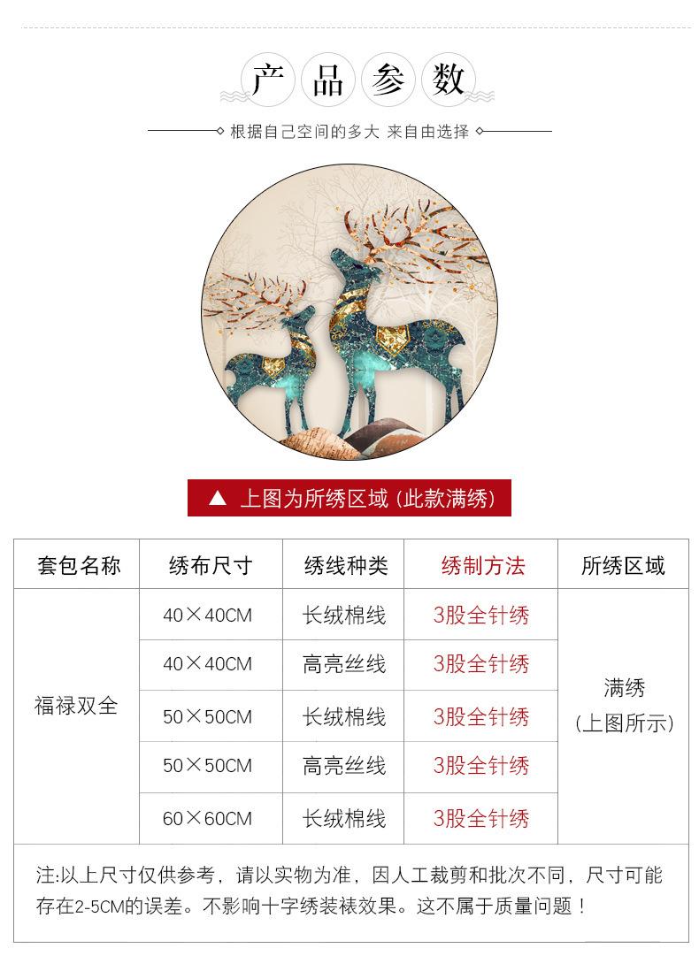 详情_03.jpg