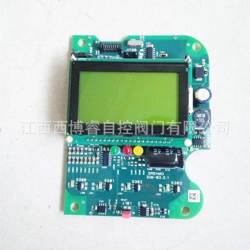 显示屏 DIM-02.2.1