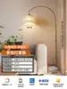 Lámpara de Piso de Ratán Estilo Wabi-Sabi Vintage, Popular en Redes Sociales, para Sala de Estar, Lado del Sofá, Habitación con Temática de Pesca, Lámpara de Pie Acogedora