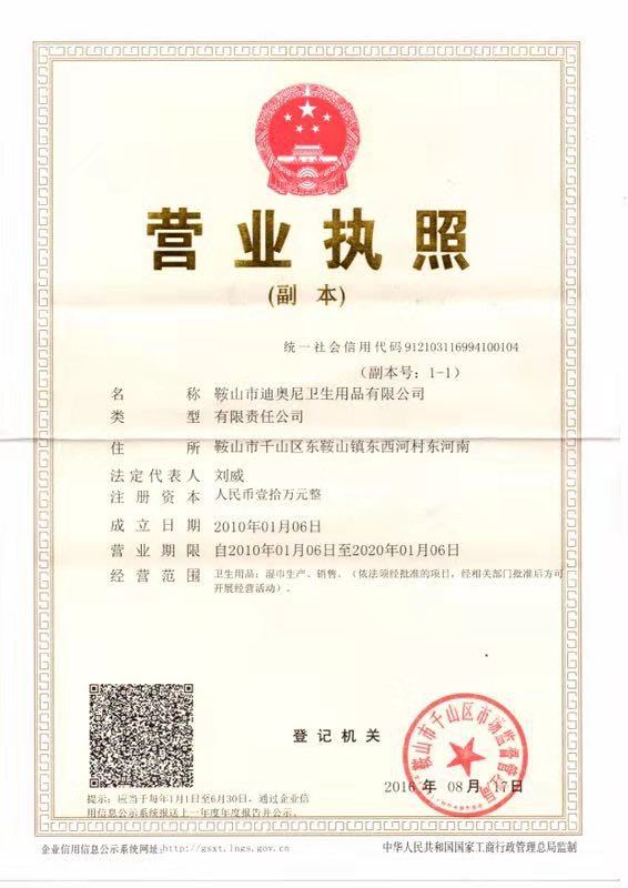 微信图片_20200419164438