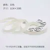 Cinta de Seda Mate Doble Cara de 1 cm, Cinta Leche, Lazo para Ramo de Flores, Cinta de Satén de Alta Gama, Cinta para Empaque de Flores de Regalo