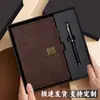 Cuaderno A5 de Gama Alta con Logo Personalizado, Cierre Magnético de Solapa Engrosada, Bloc de Notas para Reuniones de Negocios, Diario
