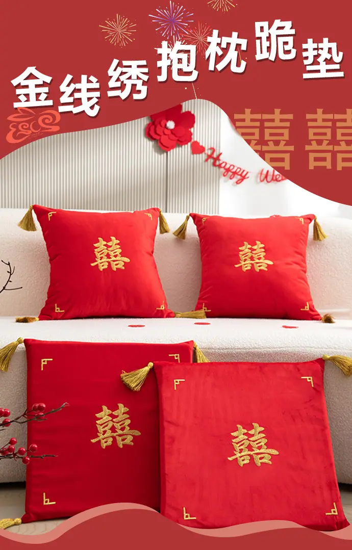 金线绣_01