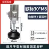 Base de Montaje para Taza de Pie Estándar Europeo Estándar Nacional Perfil de Aluminio 3030 Conector 4040 Taza de Pie con Rueda Conector de Piso
