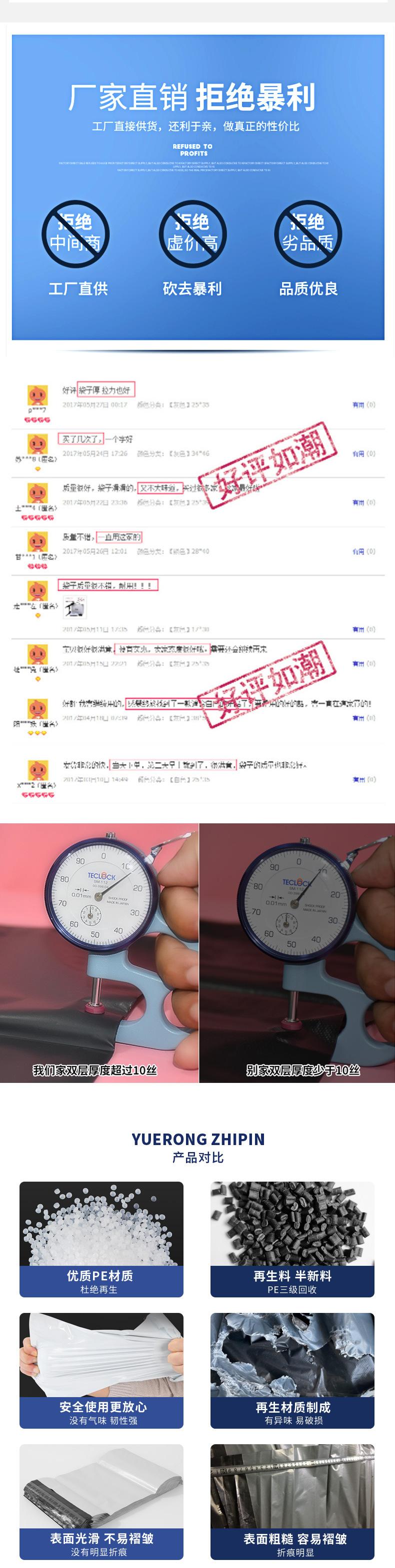 悦荣详情页-恢复的_04.jpg